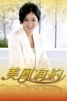 奔跑吧兄弟Ⅷ 综艺海报